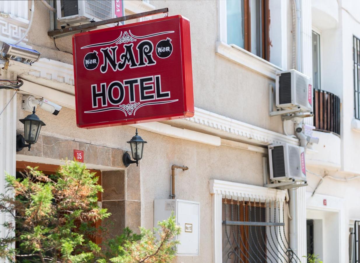 Nar Hotel イスタンブール エクステリア 写真